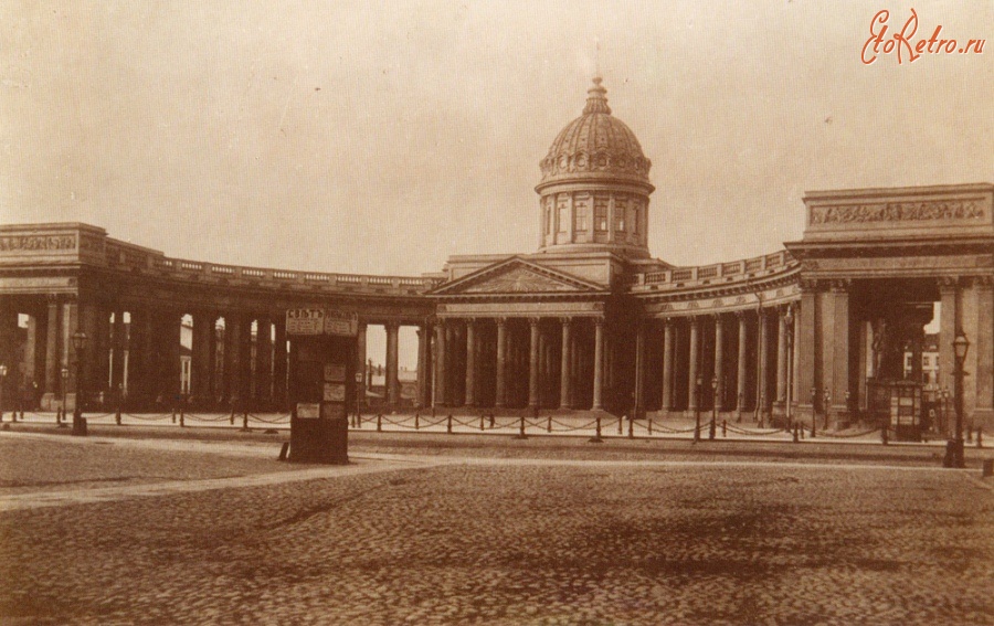 Санкт-Петербург - Казанский собор со стороны Невского проспекта