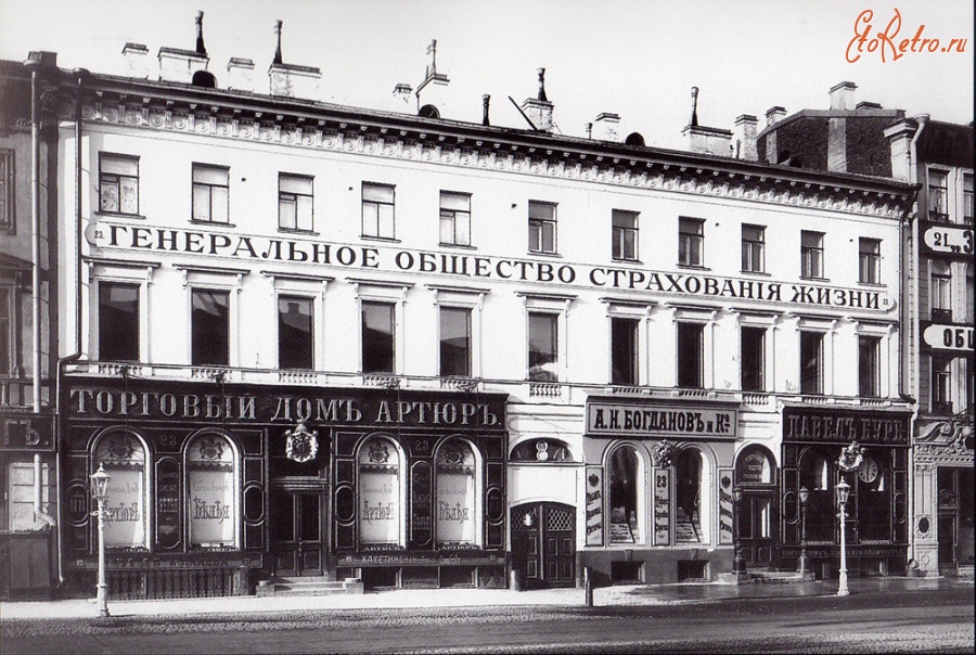 Санкт-Петербург - Фасад дома 23 по Невскому проспекту.