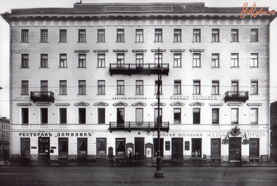 Санкт-Петербург - Фасад дома 24 по Невскому проспекту.