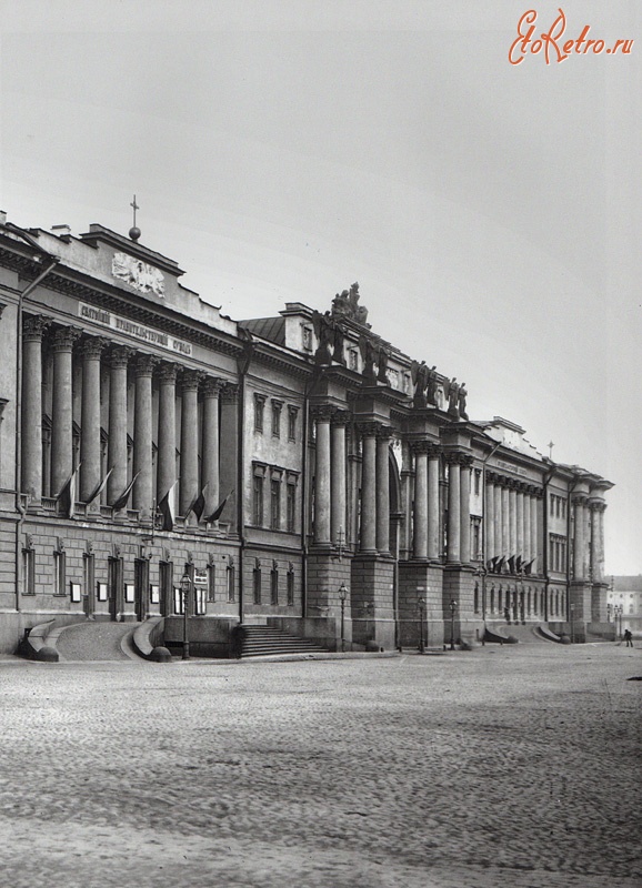 Санкт-Петербург - Здание Святейшего Правительствующего Синода. Вид со стороны Исаакиевского собора