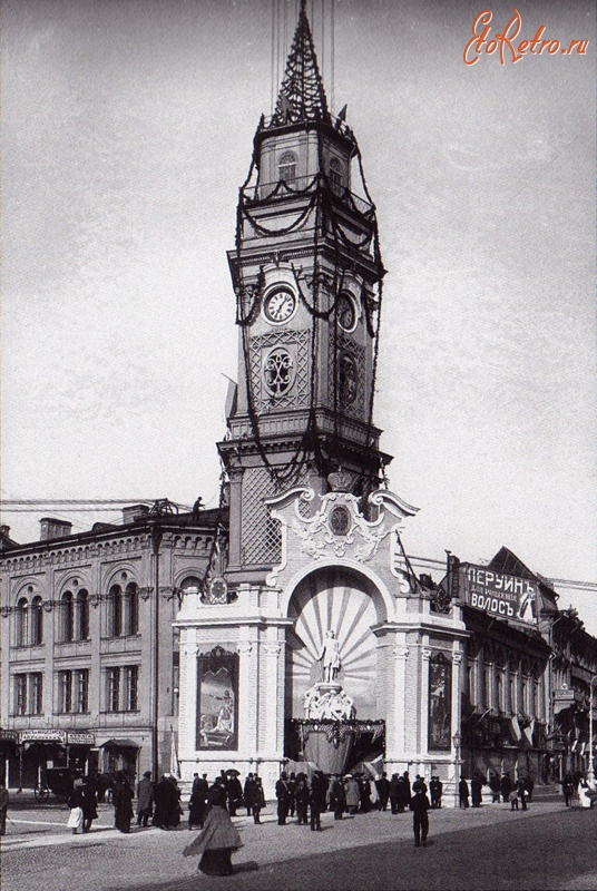 Санкт-Петербург - Городская дума, украшенная в честь 200-летнего юбилея Петербурга.