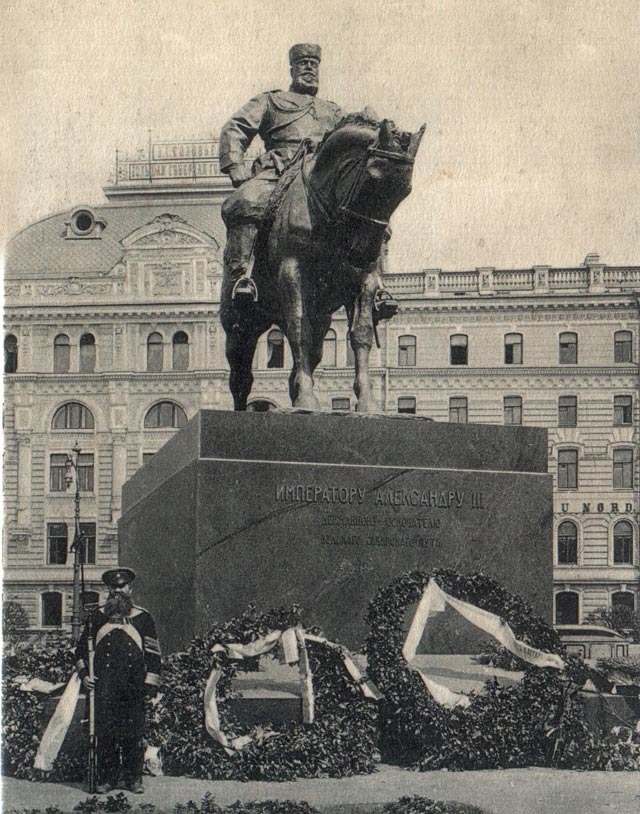 Санкт-Петербург - Часовой у памятник Александру III (Рота Дворцовых Гренадер).
