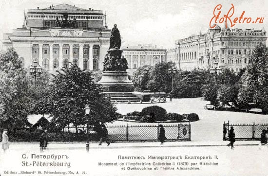 Санкт-Петербург - Собственный доходный дом арх. Н. П. Басина