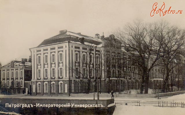 Санкт-Петербург - Здание Двенадцати Коллегий.
