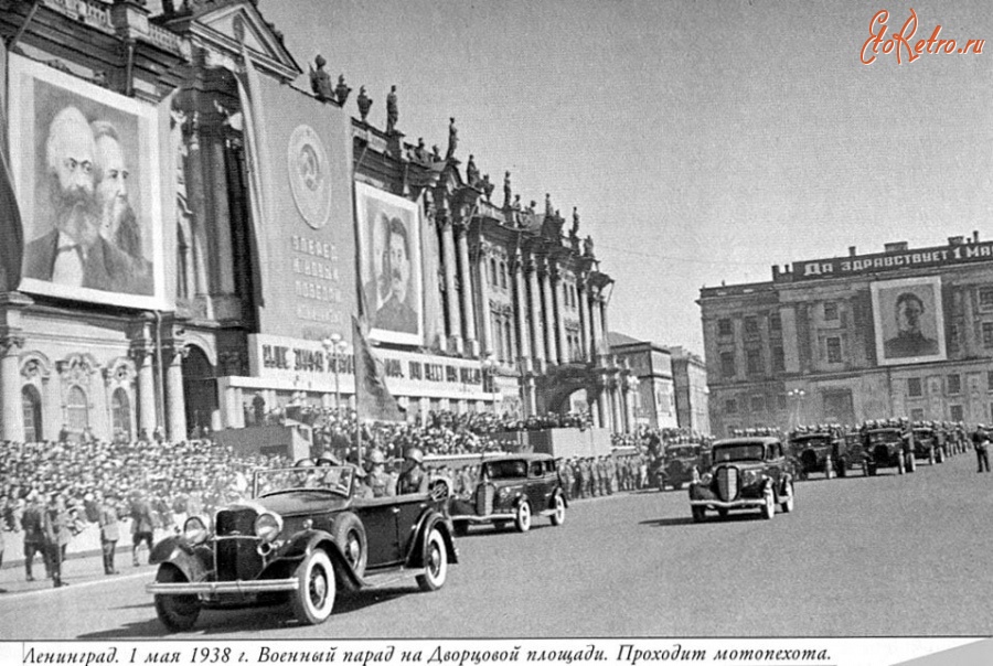 Санкт-Петербург - Военный парад 1.5.1938 в Ленинграде