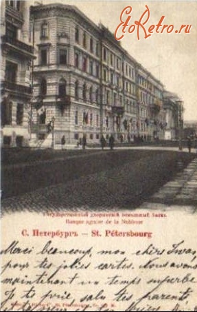 Санкт-Петербург - Здания Общества взаимного поземельного кредита