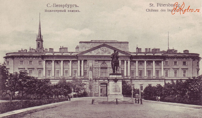 Санкт-Петербург - Инженерный замок