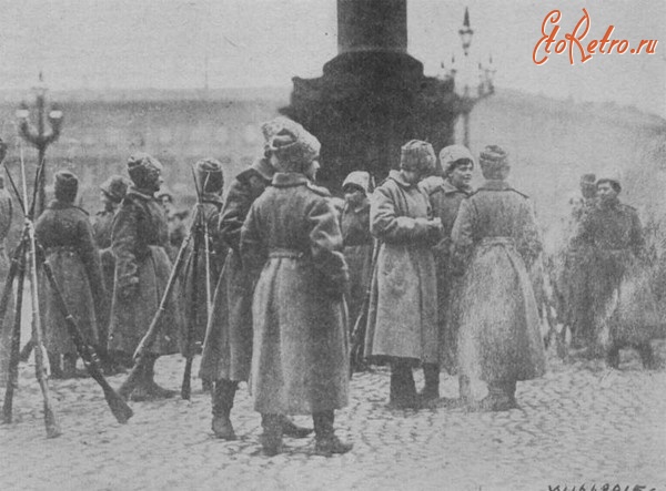 Санкт-Петербург - Женский ударный батальон на Дворцовой площади, 25 октября 1917 г