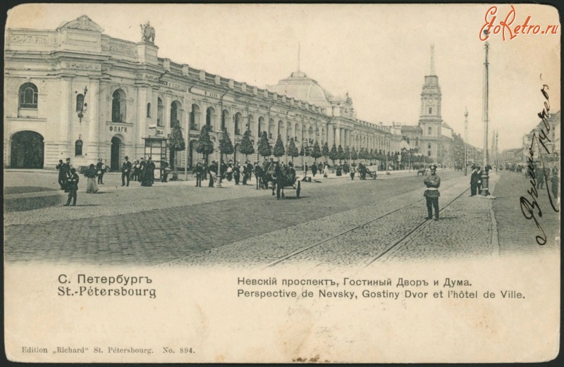 Санкт-Петербург - Невский проспект, Гостиный двор и Дума