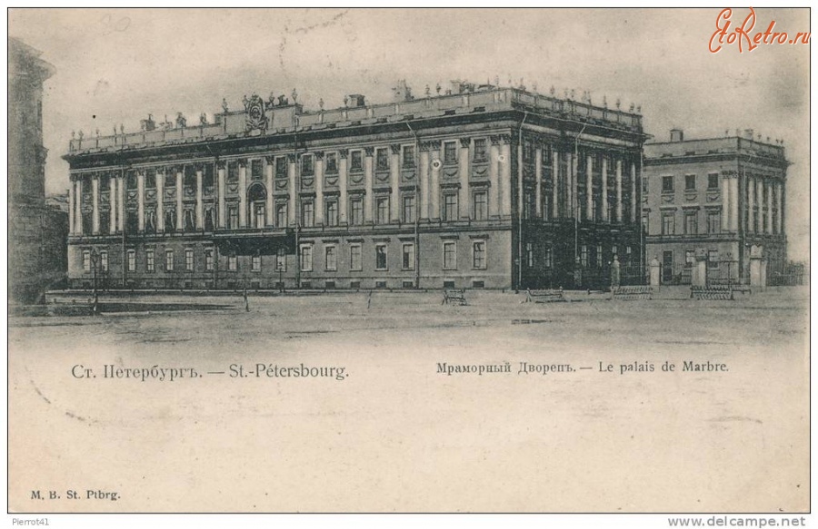 Санкт-Петербург - Мраморный Дворец