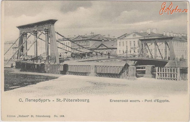 Санкт-Петербург - Египетский мост