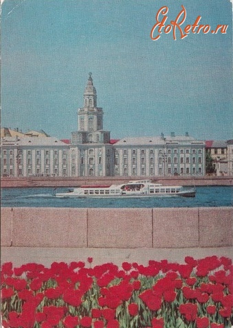 Санкт-Петербург - Кунсткамера