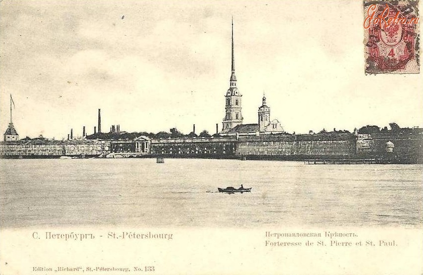Санкт-Петербург - Петропавловская крепость