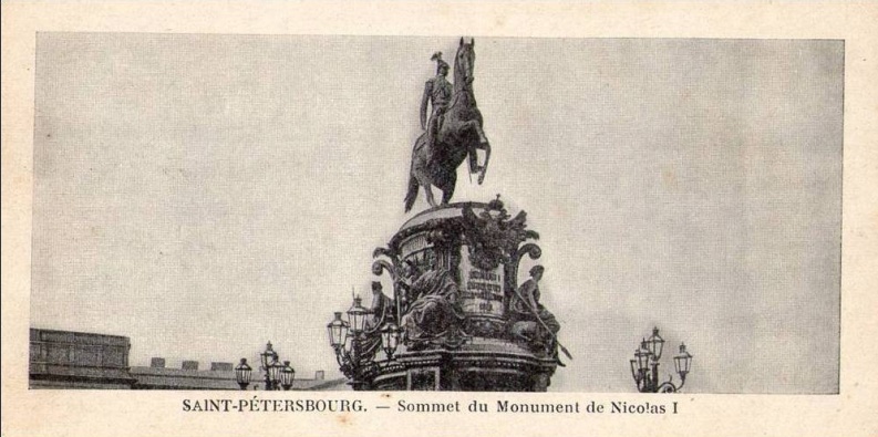 Санкт-Петербург - Памятник Николая I