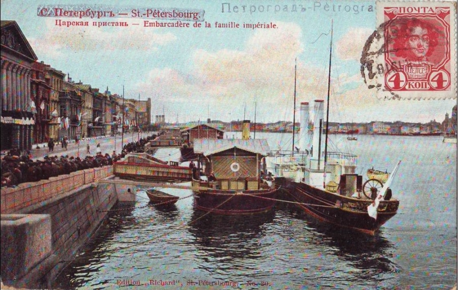 Санкт-Петербург - Царская пристань