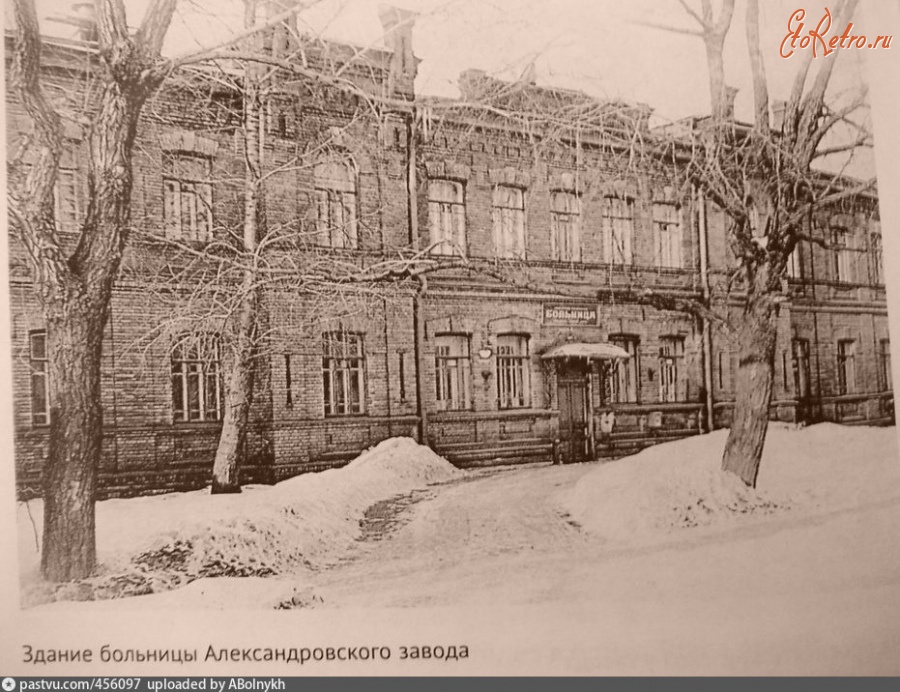 Санкт-Петербург - Здание больницы Александровского (Пролетарского) завода