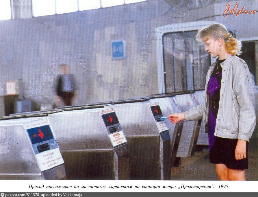 Санкт-Петербург - Станция метро 