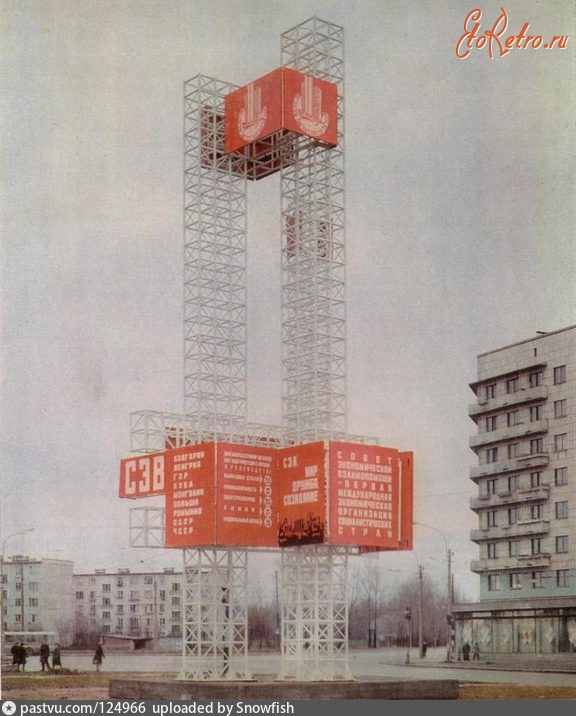 Санкт-Петербург - Конструкция на улице Бабушкина