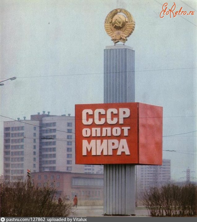 Санкт-Петербург - Конструкция на проспекте Гагарина