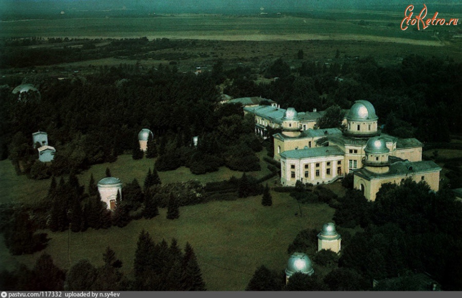 Санкт-Петербург - Пулковская обсерватория