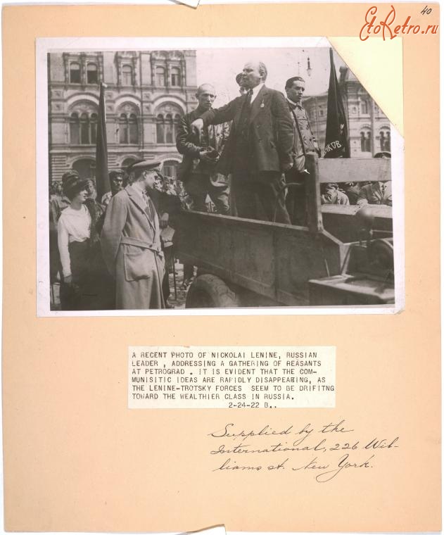 Санкт-Петербург - Выступление В.И. Ленина в Петрограде, 1922