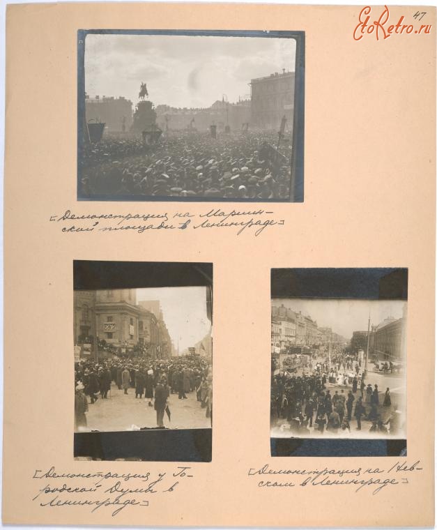 Санкт-Петербург - Демонстрация на Мариинской площади, 1917