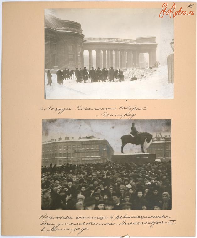 Санкт-Петербург - Народные митинги в революционные дни, 1917
