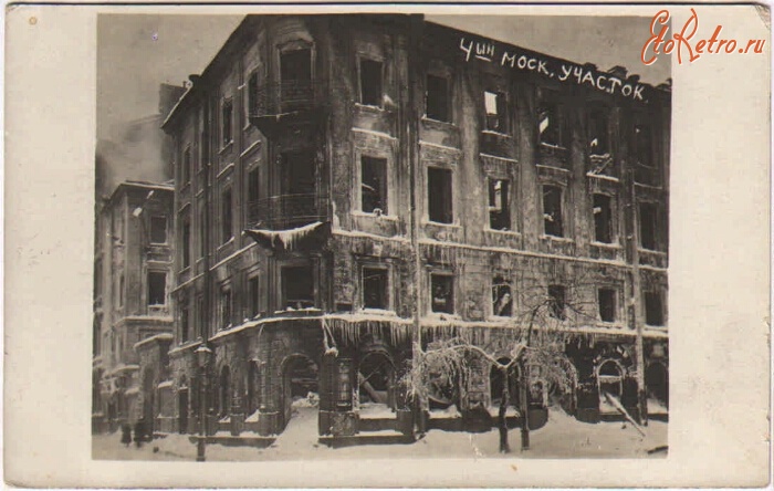 Санкт-Петербург - 4-й Московский участок, 1917
