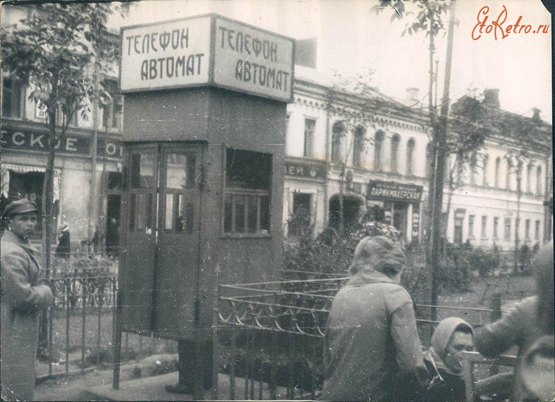 Санкт-Петербург - Первый телефон-автомат