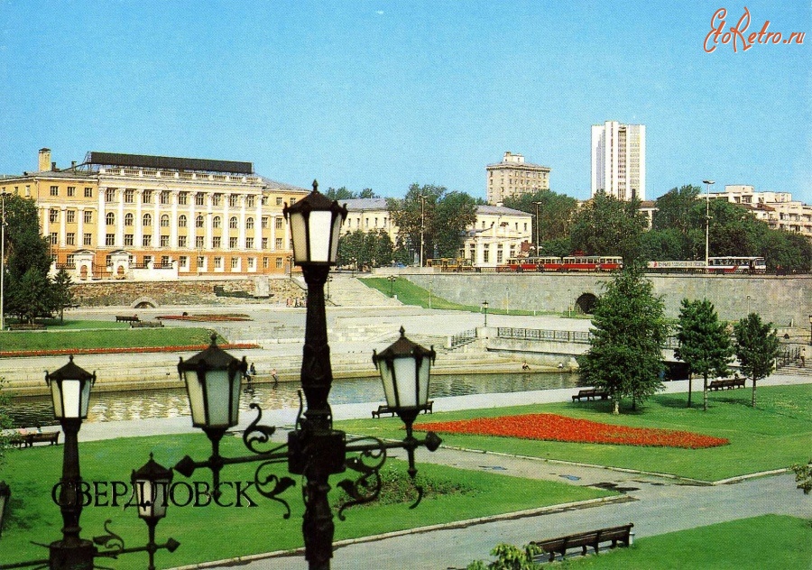 Екатеринбург - Свердловск. Исторический сквер.