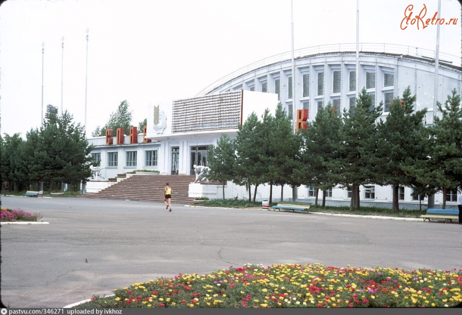 Хабаровск - Ледовый дворец спорта