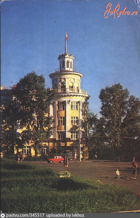 Хабаровск - Здание Управления Амурского речного пароходства