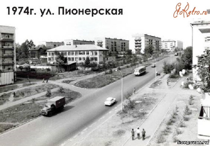 Советская Гавань - 1974 г. ул. Пионерская