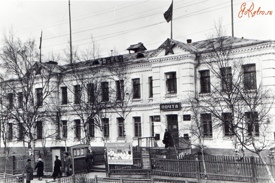 Николаевск-на-Амуре - Здание почты