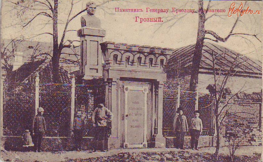 Грозный - Грозный. Памятник Генералу Ермолову основателю города Грозного. Начало ХХ века.
