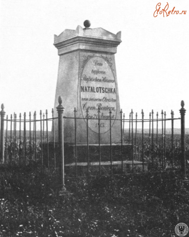Польша - Памятник гусару Наталочке.