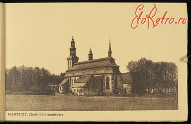 Польша - Картузи.  Костел монастирський.