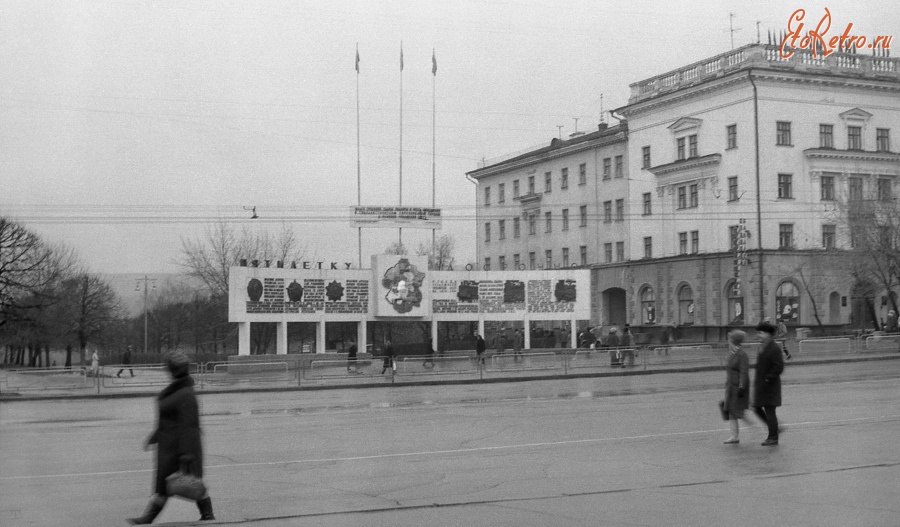 Чебоксары - Площадь Ленина. Ноябрь 1977 года