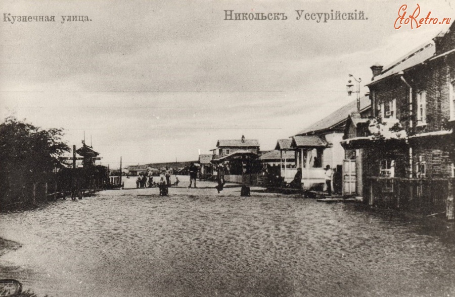 Уссурийск - Наводнение в Никольск-Уссурийском в 1910 году