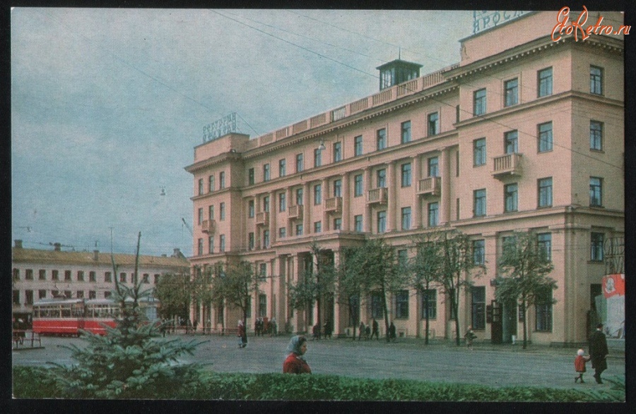Ярославль - Гостиница Ярославль 1967
