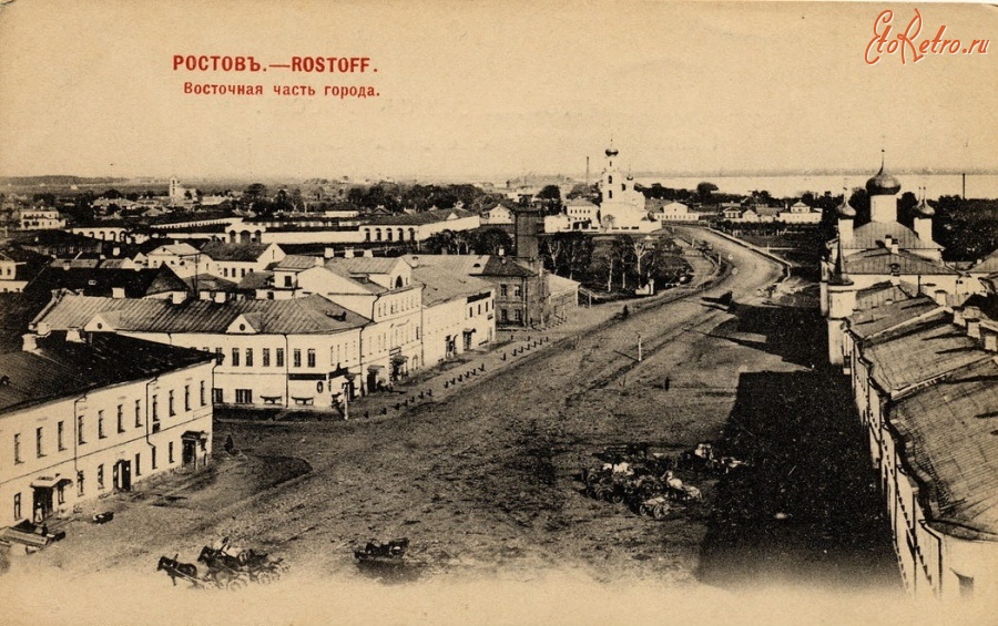 Ростов - Восточная часть города