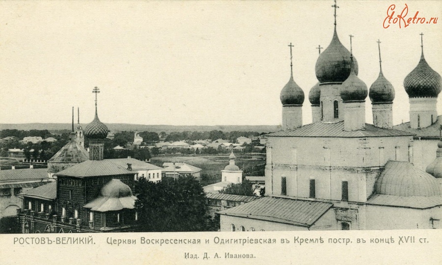 Ростов - Церкви Воскресенская и Одигитриевская