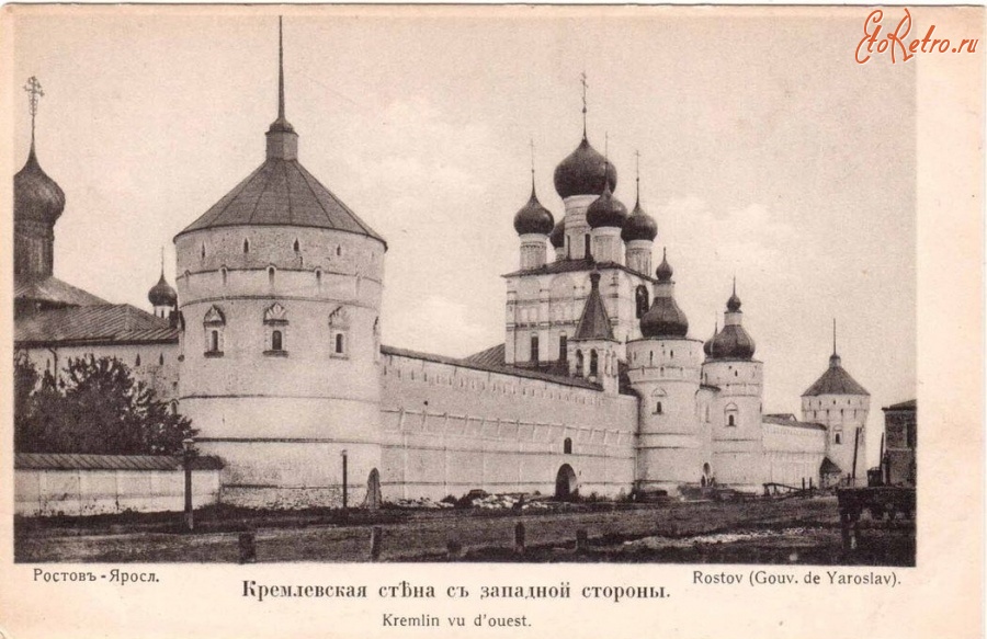 Ростов - Кремлевская стена с западной стороны