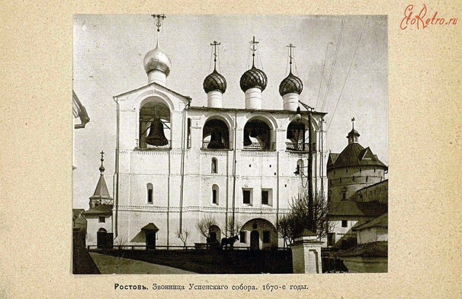 Ростов - Звонница Успенского собора