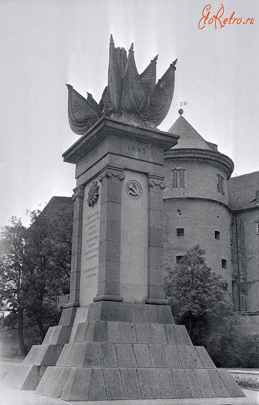 Германия - Монумент в Торгау, воздвигнутый на месте, где 23 апреля 1945 года войска 1-го Украинского фронта встретились с американскими войсками