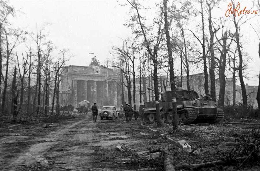 Берлин - Berlin, May 1945. Тиргартен и Брандербургские ворота. Германия