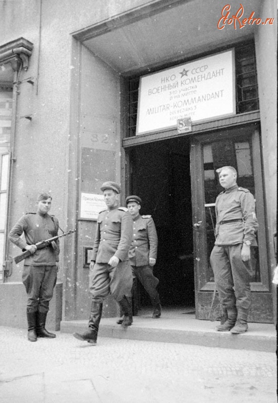 Берлин - Военный комендант 3-го участка района Митте капитан В.М.Шорин выходит из здания комендатуры