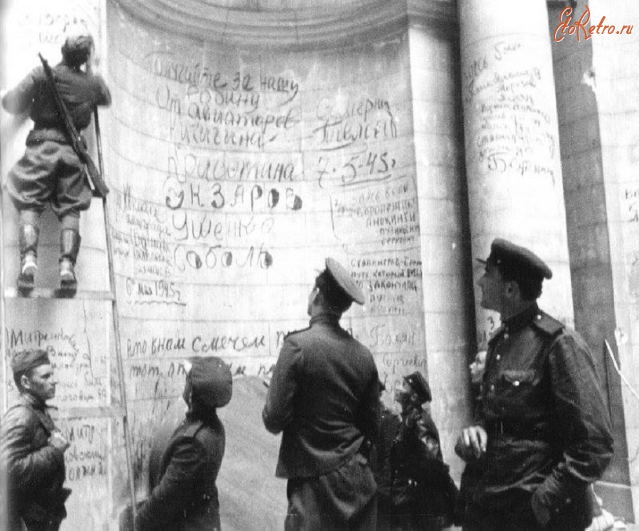 Берлин - Советские солдаты оставляют надписи на Рейхстаге. 1945 г.