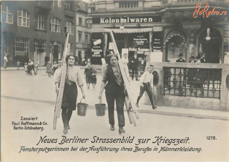 Берлин - Новый вид берлинских улиц, 1914-1918