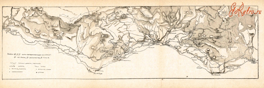Автономная Республика Крым - Карта Южного берега Крыма, 1930 год